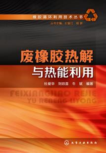 万辰妤的好事儿