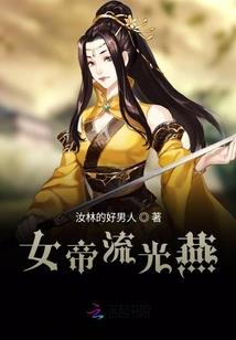 巅峰游神