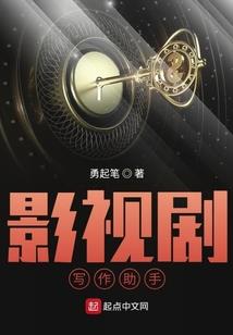 小小蜥蜴成龙神