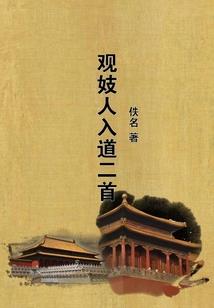 万古龙煌