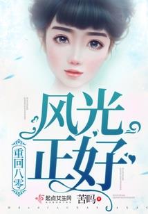 醉花茵