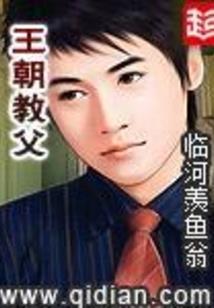 超脱秘辛