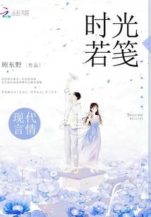 封龙传奇