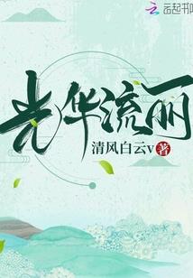 重生终点