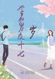 永恒酒帝