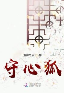 此心深处是云凯