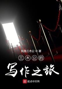 灵界入侵