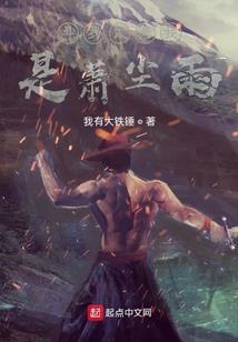 纳兰逸戎
