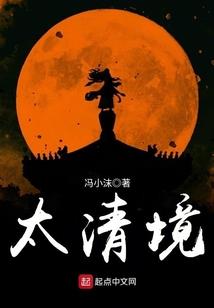 星以诺的故事