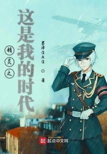白鹭飞