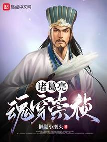 猝行乐