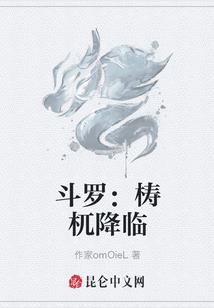 魂穿1001
