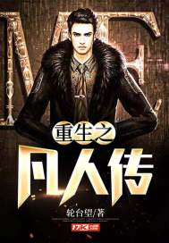 因果路