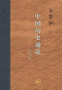 崩坏之玩坏仙逆