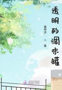 穷溟驾浪化鲲龙