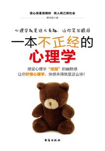 雾隐山妖