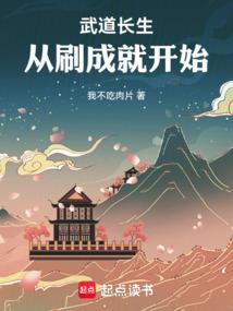 微尘恋