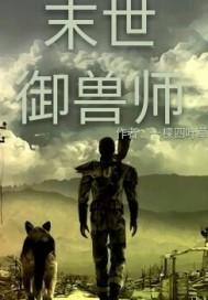 神断县令俏捕快