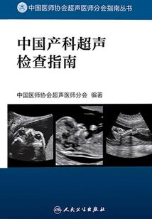 三生三世：风景旧曾谙