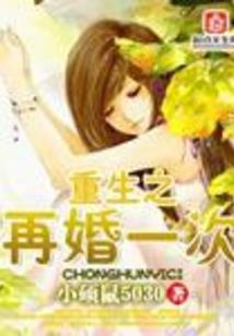 不完全恋爱女孩