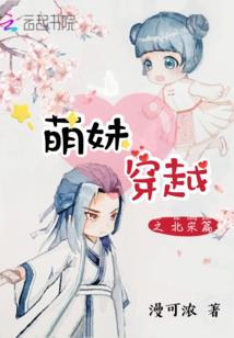 总裁我想逃之甜宠小逃妻