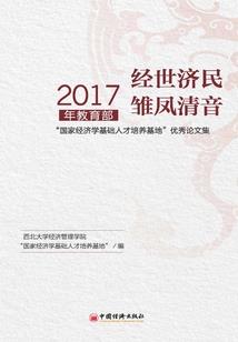 圣辉乾穹