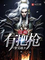 天之逆乱