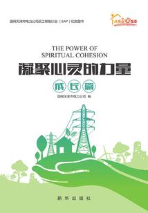 绑架皇帝与我谈恋爱