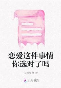 我叫晴人