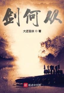 何方梧桐深悠悠
