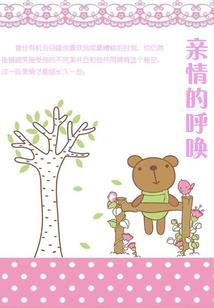 重生之寒门邪女