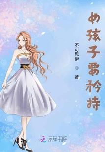 最强宿友之颠覆人生观