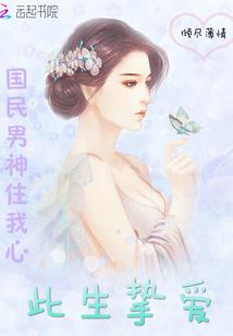 快穿之攻略的都是主神大人