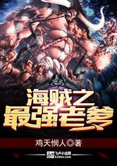 绝色瞳术师：她靠内卷苟成神
