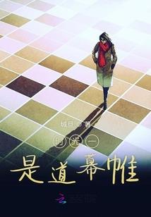 末世之重生守护