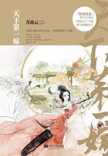 惊澜了四月