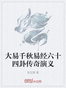护吾天地