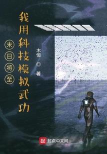 变形金刚之信念之刃的秘密
