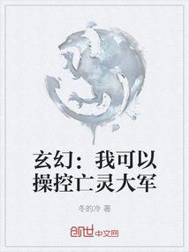 在异典最顶层