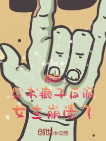 无尘道心