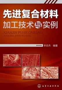 泪落风途