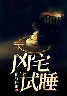 斗罗大陆之彼岸花永开