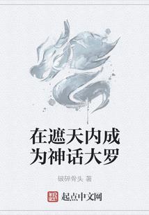 死亡异闻录