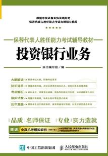 花枝错：萌宠小和尚
