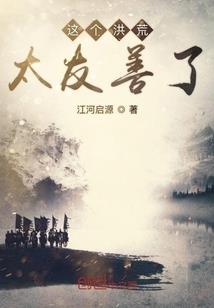 诛天弑魂