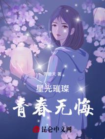 绝代皇后太倾城