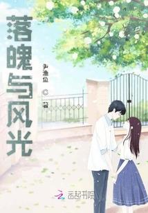 五行禁界