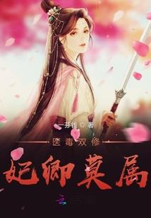 式微下的暗涌