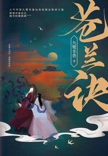 魔武异录