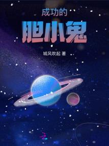 异行志